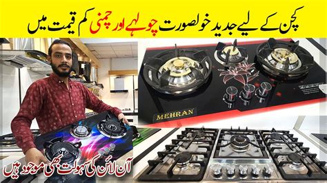 gas burner price in karachi